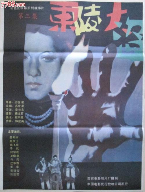 台湾人结婚身份证上会显示配偶